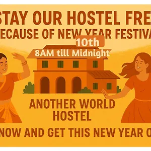 Another World Hostel